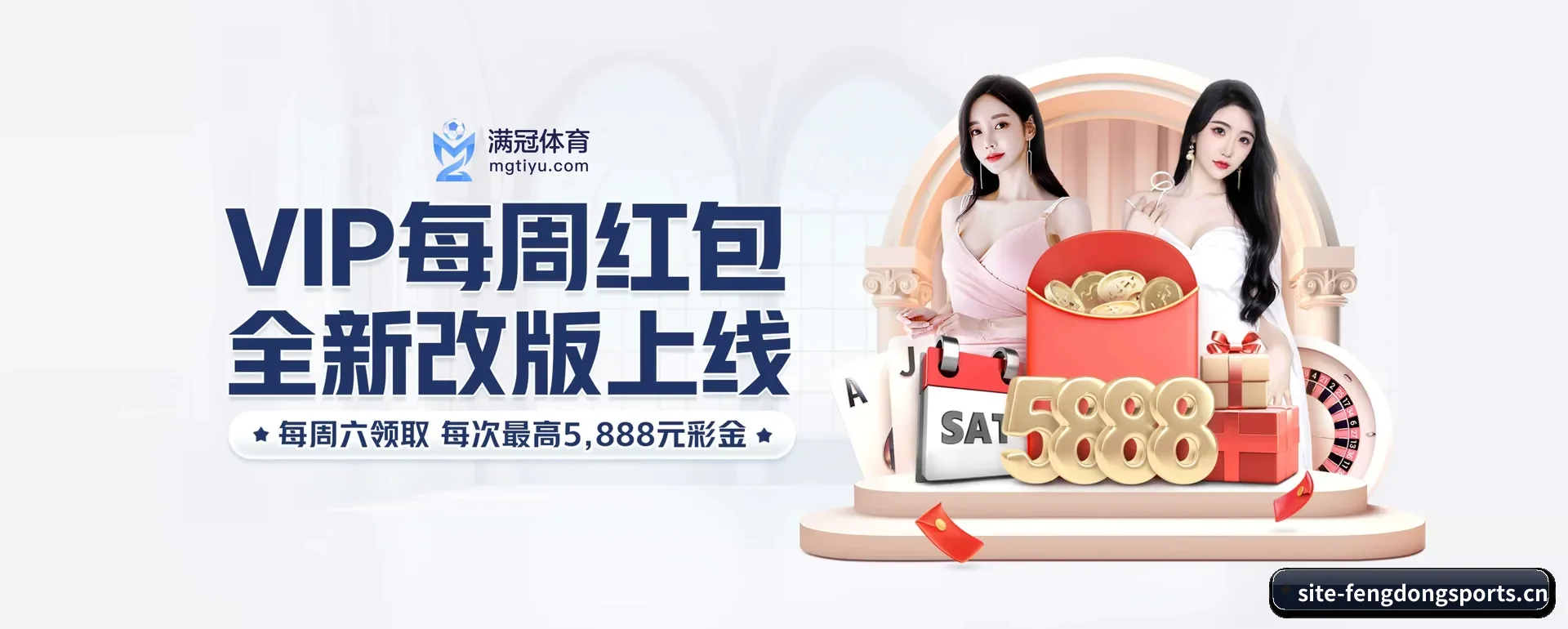 风动体育 APP 界面